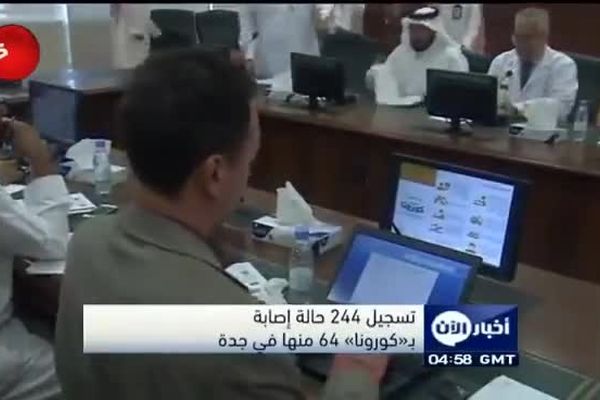 فیلم: ابتلای ۲۴۴ نفر به کرونا در عربستان سعودی