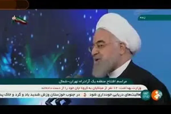 فیلم: محل مصرف درآمد قطعه اول آزادراه تهران-شمال
