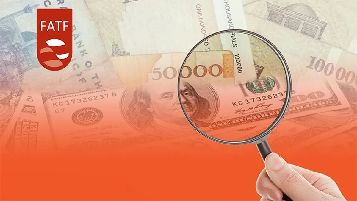 پیوستن به FATF به زیان ماست