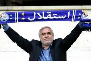 فتح الله زاده به مدیرعاملی استقلال رسید