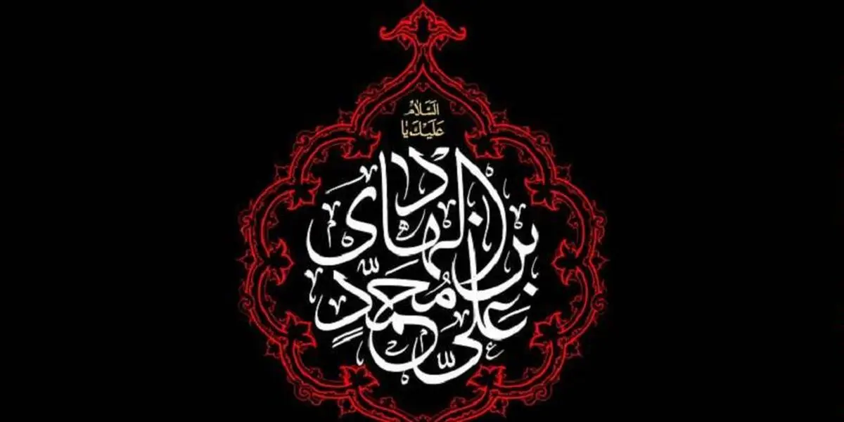 علت تبعید امام هادی (ع) چه بود؟