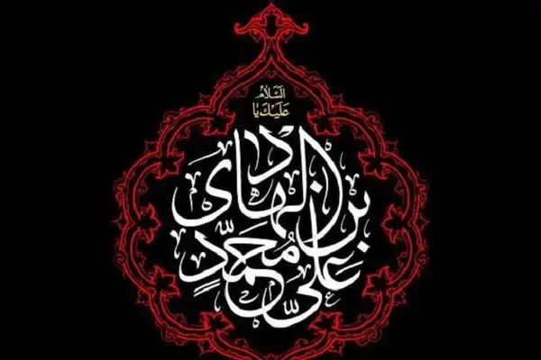 علت تبعید امام هادی (ع) چه بود؟
