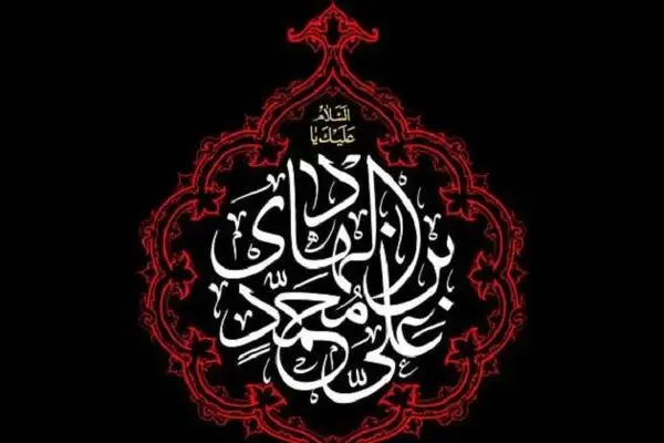 علت تبعید امام هادی (ع) چه بود؟