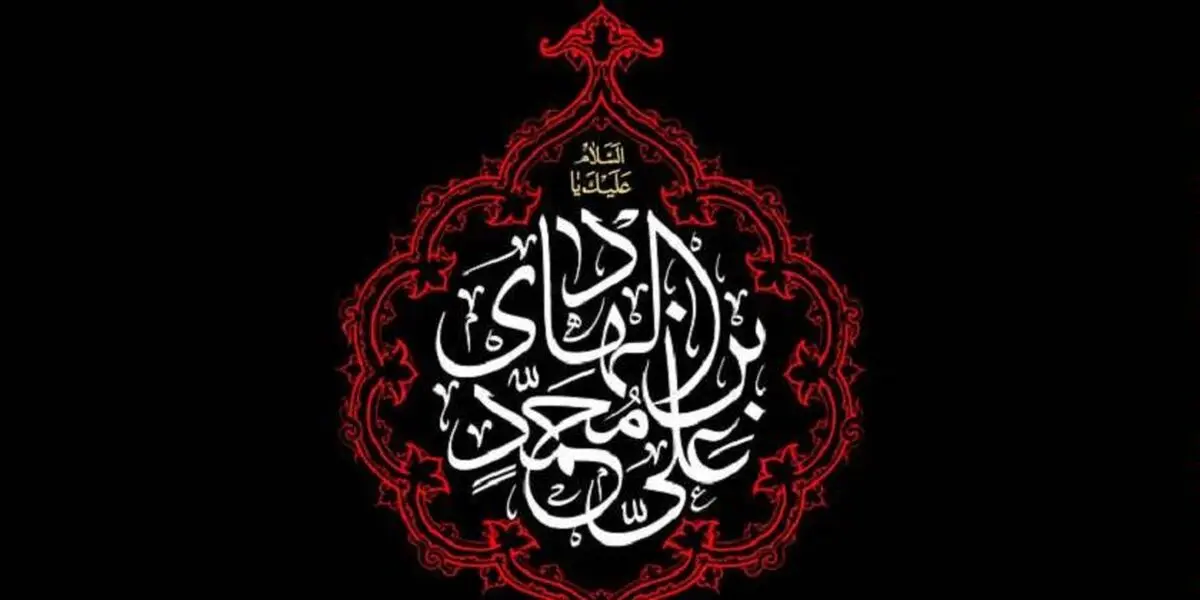 علت تبعید امام هادی (ع) چه بود؟