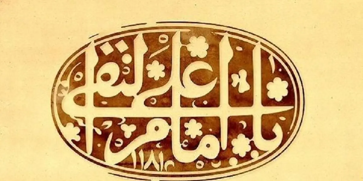 امام هادی (ع) دارای چه فضائلی بودند؟