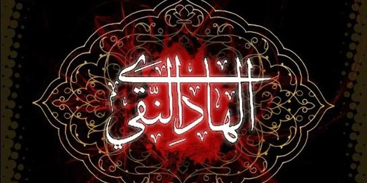 اوضاع سیاسی و اجتماعی زمان امام هادی(ع) چطور بود؟