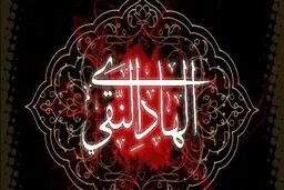 اوضاع سیاسی و اجتماعی زمان امام هادی(ع) چطور بود؟