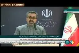 فیلم: تمدید تعطیلی دانشگاه ها و موسسات آموزشی