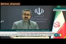 فیلم: تمدید تعطیلی دانشگاه ها و موسسات آموزشی