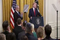 معامله قرن چیزی بیشتر از تئاتر سیاسی نیست