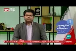 فیلم: جزئیات طرح مدرسه تلویزیونی