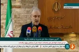 فیلم: نمکی:  مانع رفت و امد مبتلایان در شهر می‌شویم