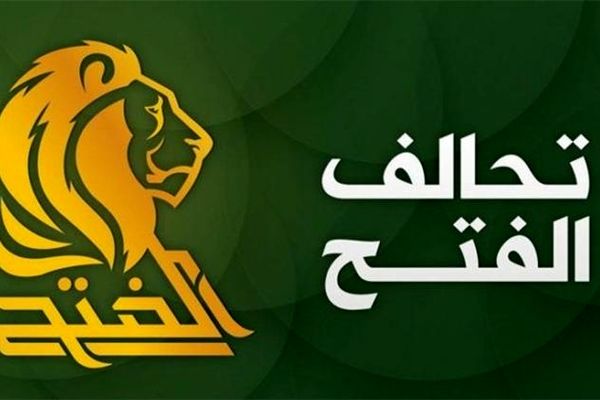 ائتلاف الفتح؛ آمریکا هیچ راهی جز خروج از عراق ندارد