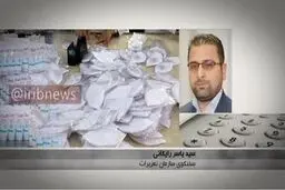 فیلم: سخنگوی تعزیرات درباره تخلفات دیجی‌کالا