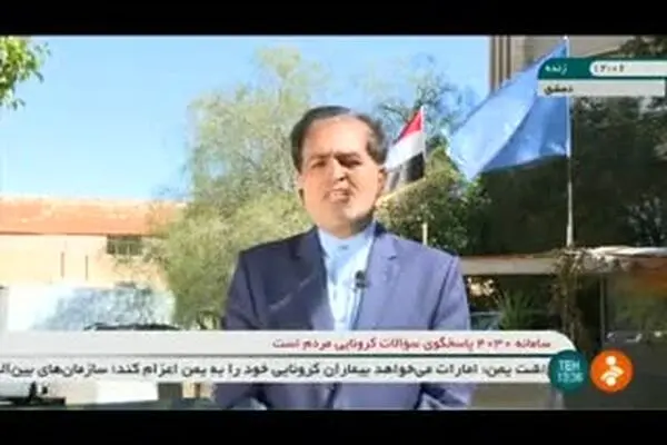 فیلم: آخرین خبرها از تحولات میدانی در سوریه