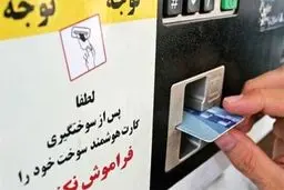 کرونا تردد خودروها را چقدر کاهش داد؟