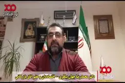 دولت روحانی در مقابل بحران‌ها مانند کلاه قرمزی رفتار می‌کند