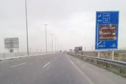 عکس: باور کنید اینجا اتوبان تهران-قم است