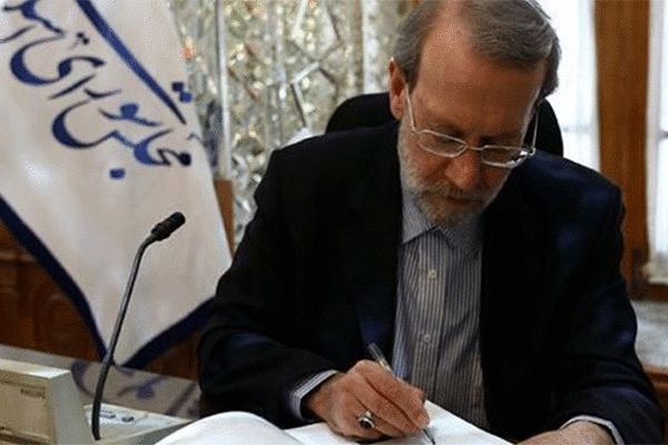 متن نامه لاریجانی به رهبر انقلاب در مورد بودجه ۹۹