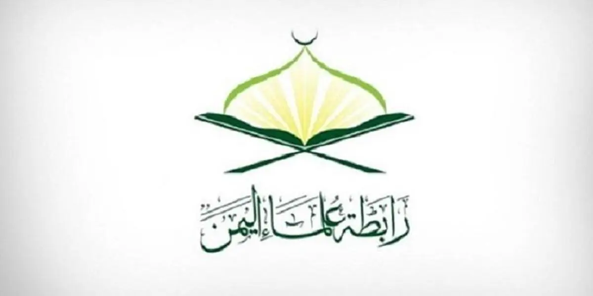 علمای یمن حمله وحشیانه به مسلمانان هند را محکوم کردند