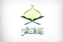 علمای یمن حمله وحشیانه به مسلمانان هند را محکوم کردند