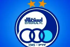 عکس: تست کرونای بازیکنان استقلال