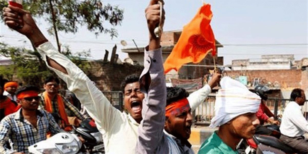 وزارت خارجه مقابل پاکسازی قومی مسلمانان در هند اقدام کند