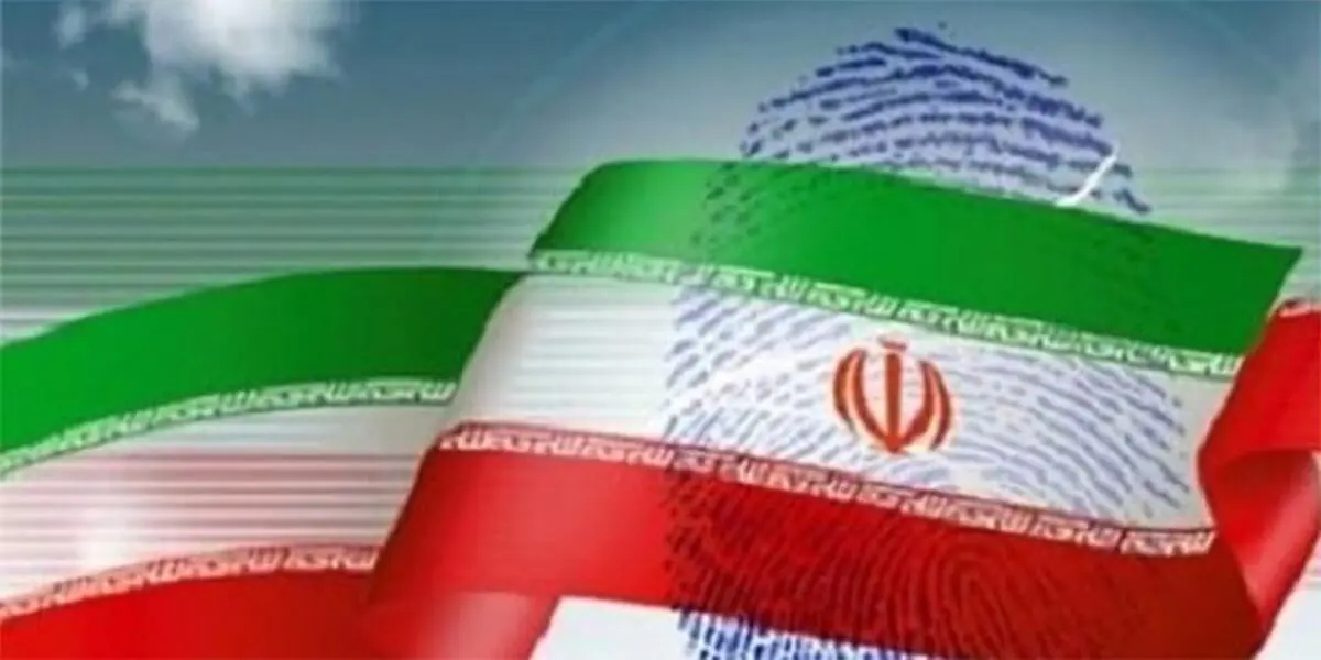 برگزاری انتخابات میاندوره‌ای مجلس یازدهم با انتخابات ریاست جمهوری