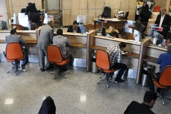 ساعت کاری بانک‌ها در هفته آینده اعلام شد