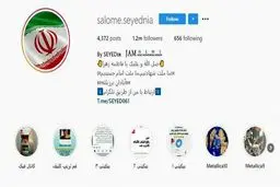 عکس: واکنش کاربران به دایرکت‌های لو رفته مجری من‌ و تو