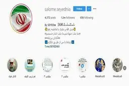 عکس: واکنش کاربران به دایرکت‌های لو رفته مجری من‌ و تو