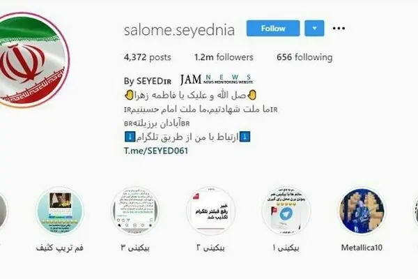 عکس: واکنش بازیگران به ادعای ارتباط با مجری «من و تو»