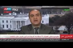 فیلم: دعوای کرونایی دموکرات‌ها و جمهوری‌خواهان آمریکا