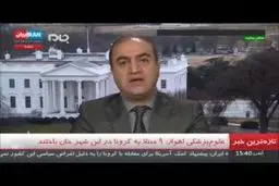 فیلم: دعوای کرونایی دموکرات‌ها و جمهوری‌خواهان آمریکا