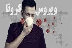 درخواست اساتید بسیجی برای برخورد با کاسبان سلامت