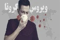 درخواست اساتید بسیجی برای برخورد با کاسبان سلامت