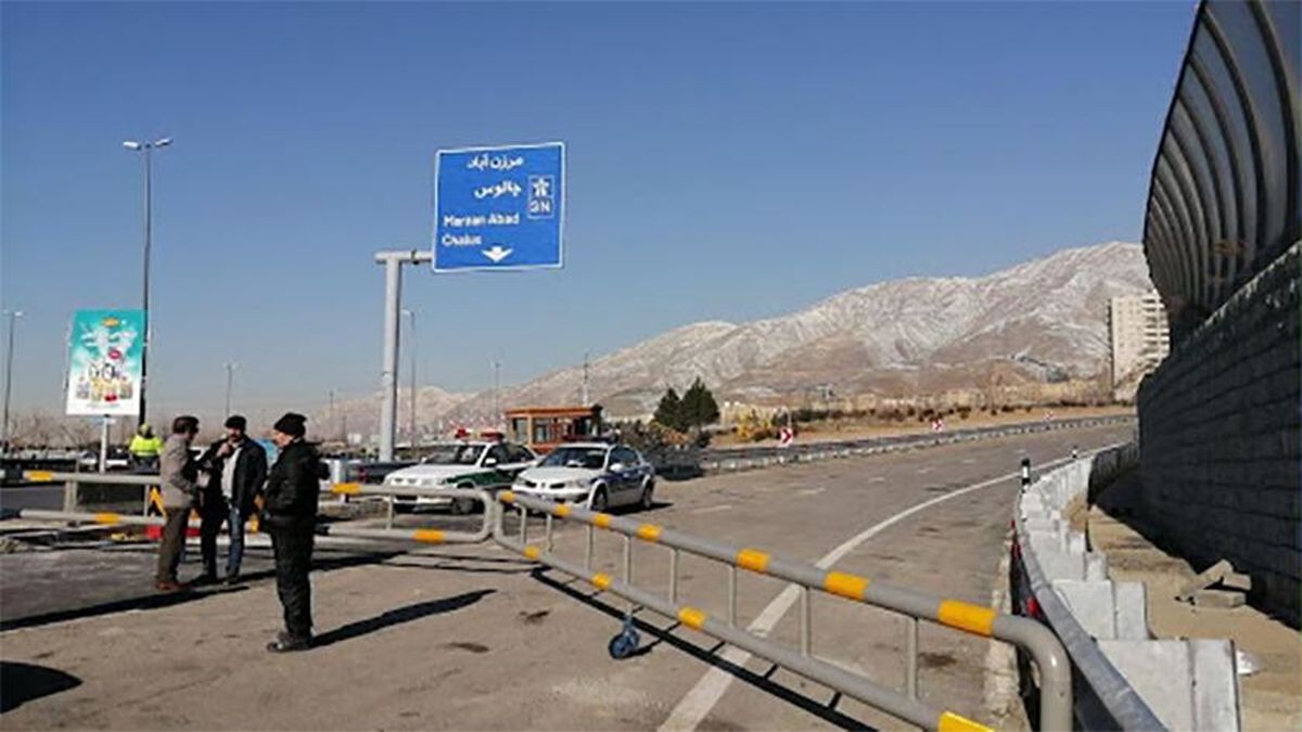 انسداد جاده چالوس و آزاد راه تهران- شمال