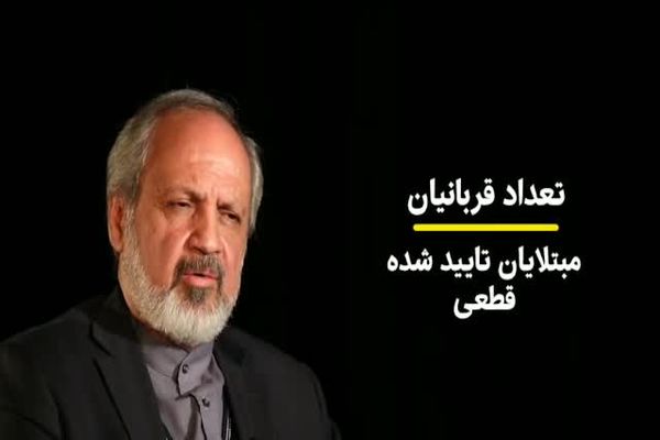 فیلم: چرا مرگ و میر ‎کرونا در ایران نسبت به دیگر کشورها بیشتر است؟