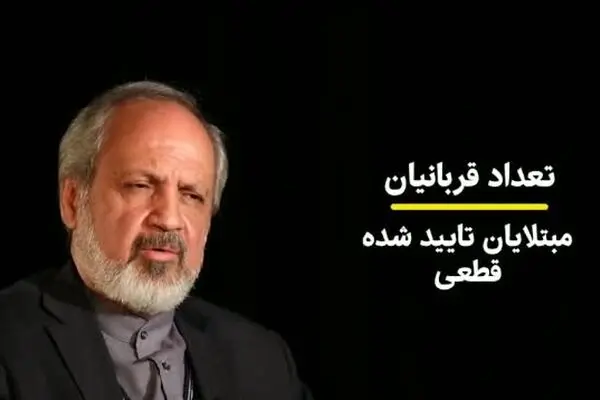 فیلم: چرا مرگ و میر ‎کرونا در ایران نسبت به دیگر کشورها بیشتر است؟