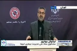 فیلم: گلایه وزارت بهداشت از بی‌توجهی به هشدارها