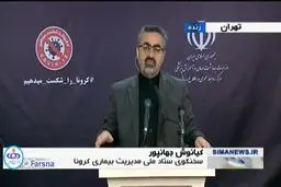 فیلم: گلایه وزارت بهداشت از بی‌توجهی به هشدارها