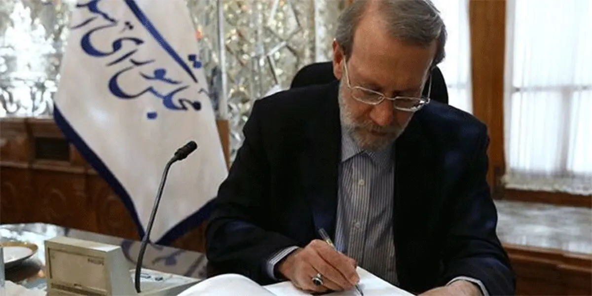 لاریجانی درگذشت «فاطمه رهبر» را تسلیت گفت