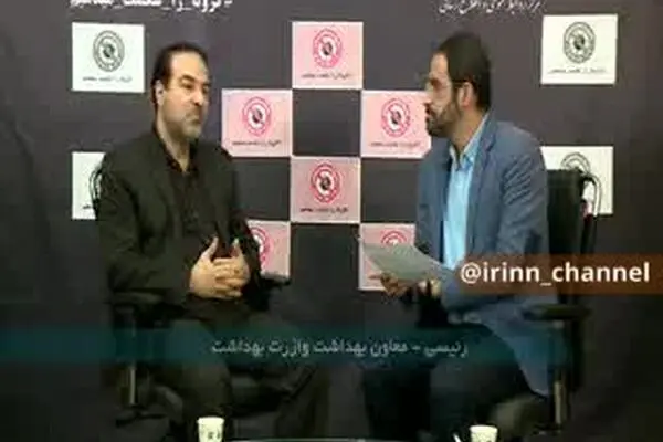 فیلم: سامانه اطلاع‌رسانی، خود‌ارزیابی و ثبت بیماران کرونا