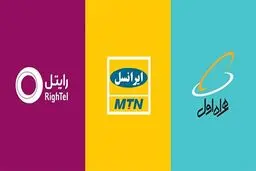 هزینه ارسال پیامک‌ سال آینده افزایش پیدا می‌کند