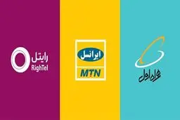 هزینه ارسال پیامک‌ سال آینده افزایش پیدا می‌کند