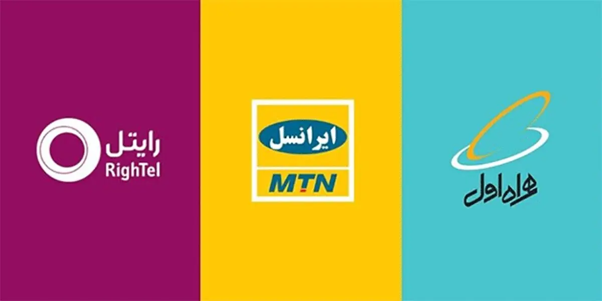 هزینه ارسال پیامک‌ سال آینده افزایش پیدا می‌کند
