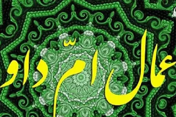 اعمال توصیه شده برای برطرف شدن سختی‌ها