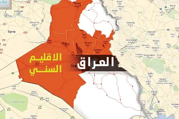خواب جدید برای عراق؛ تشکیل «اقلیم سنی‌نشین»