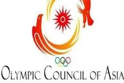 بازی‌های ساحلی آسیا در چین برگزار می‌شود