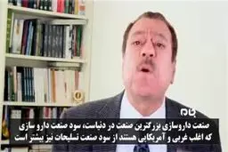 فیلم: کرونا یک توطئه علیه چین و ایران است